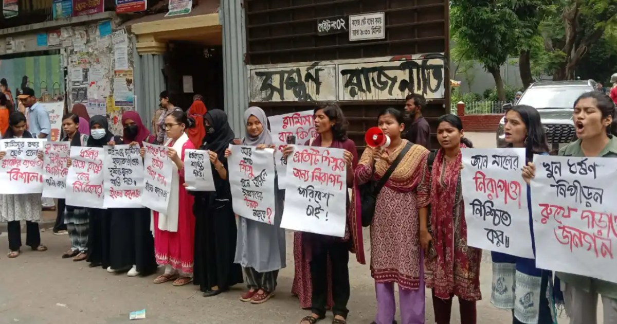 শিশু রামিসা হত্যার বিচারের দাবিতে শিক্ষার্থীদের বিক্ষোভ