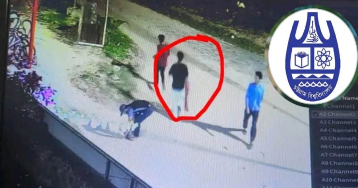 চবির শাহ আমানত হলের অস্ত্র কাণ্ডে চার সদস্যের তদন্ত কমিটি গঠন