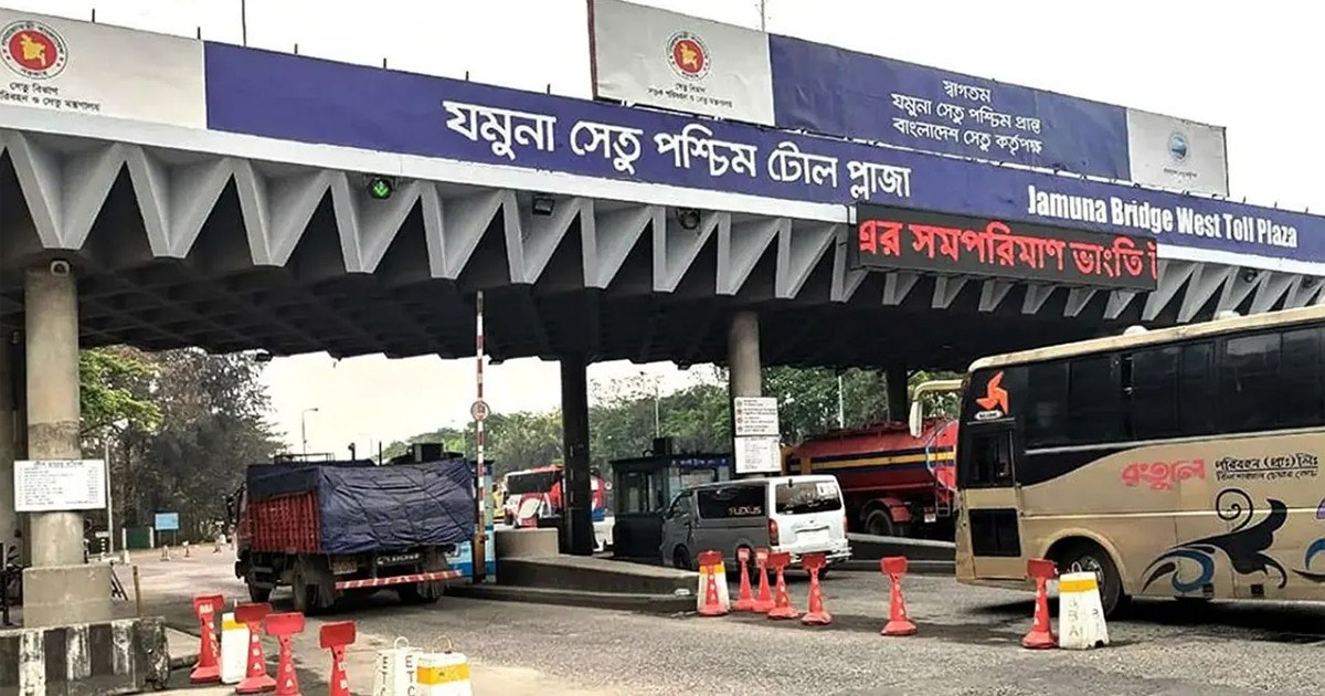 ২৪ ঘণ্টায় যমুনা সেতুতে টোল আদায় ৩ কোটি ১৫ লাখ টাকা