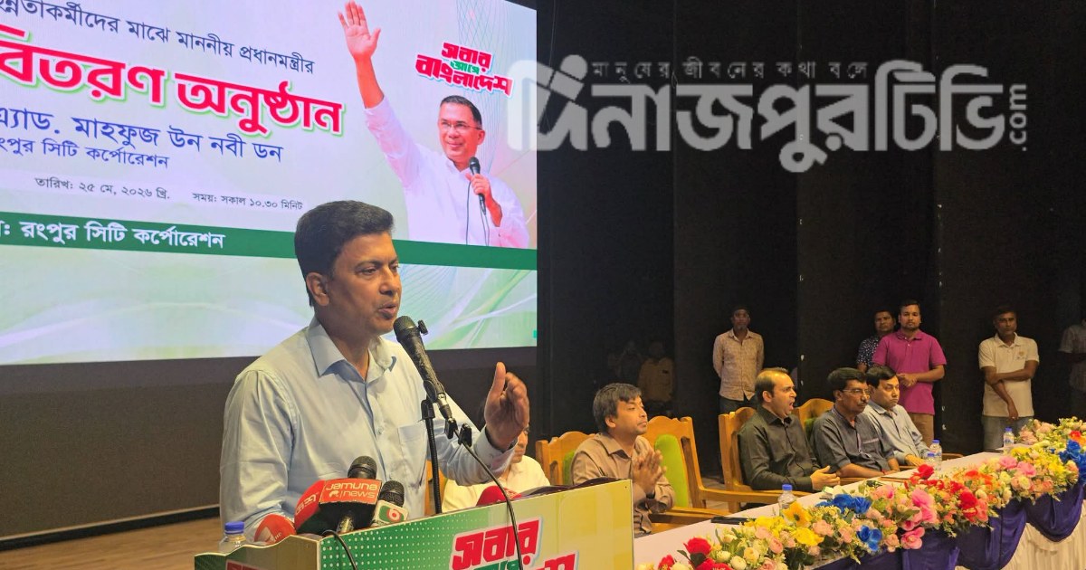 পরিচ্ছন্নতা কর্মীদের মাঝে প্রধানমন্ত্রীর ঈদ উপহার বিতরণ