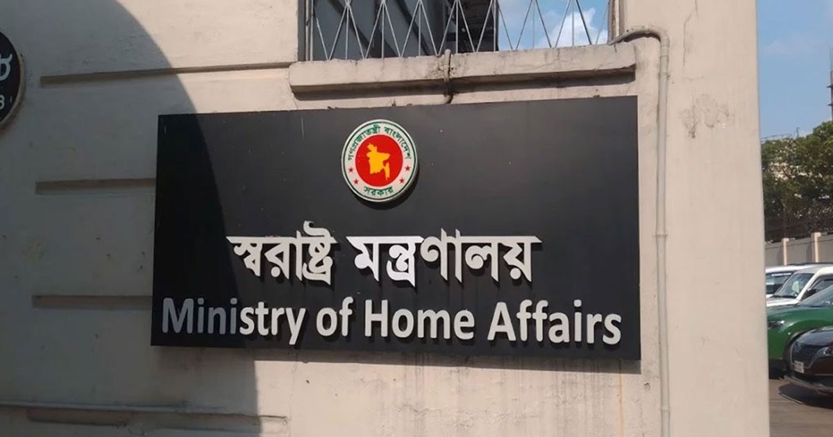 চার বছরের মেয়ের নিরাপত্তার জন্য শটগান চেয়ে আবেদন বাবার