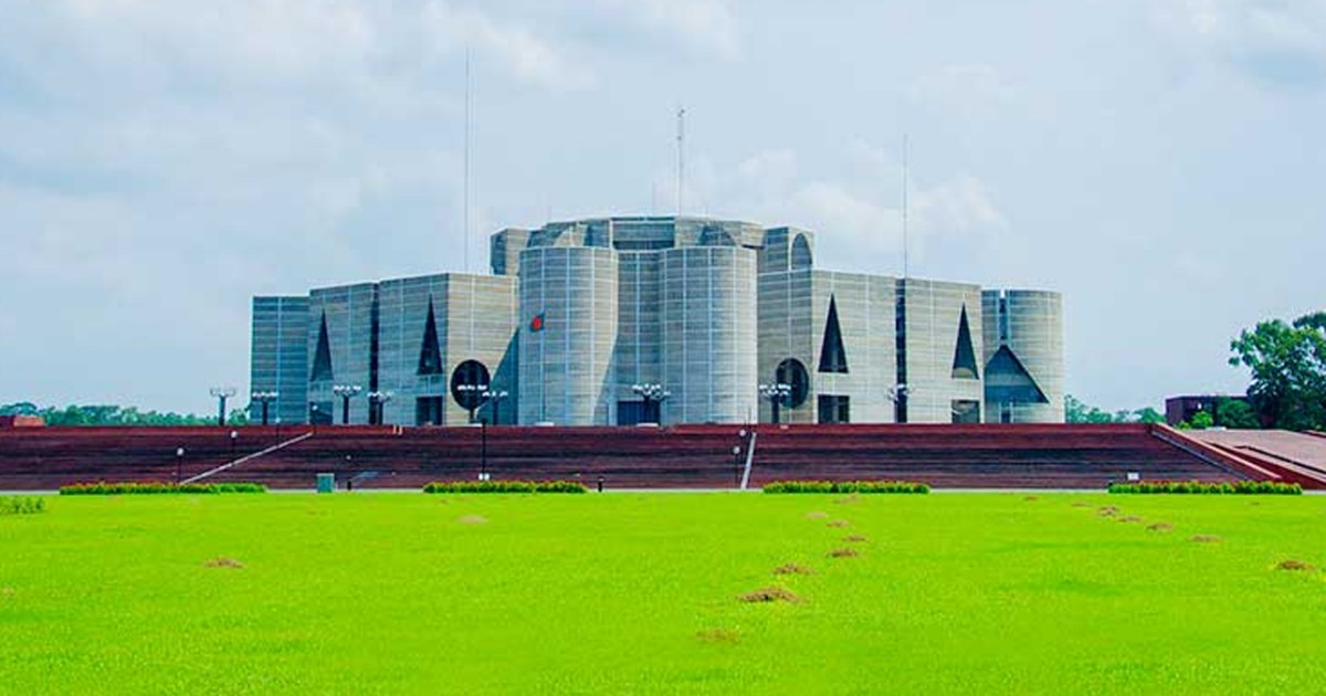 সংসদ ভবনের দক্ষিণ প্লাজায় হবে পবিত্র ঈদুল আজহার জামাত