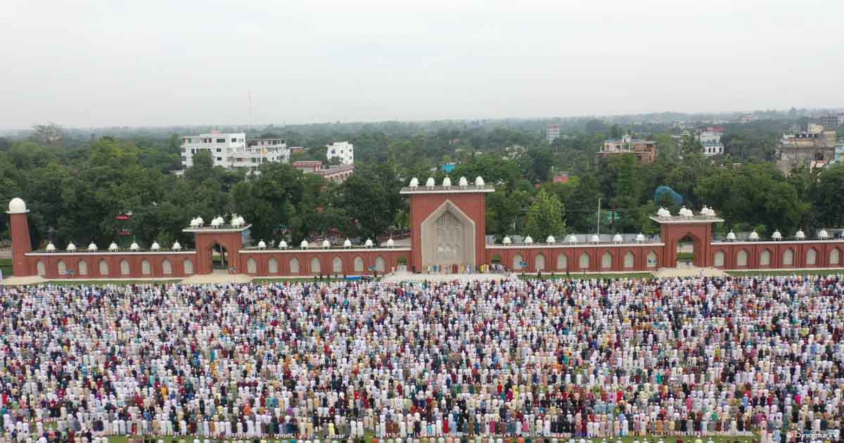 দিনাজপুরে দক্ষিণ এশিয়ার বৃহৎ ঈদগাহে নামাজ