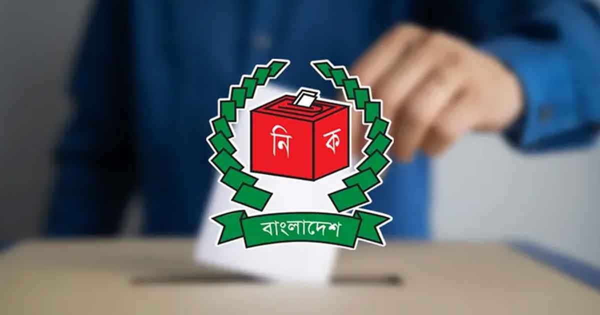 সেপ্টেম্বর-অক্টোবরে শুরু হচ্ছে স্থানীয় সরকার নির্বাচন