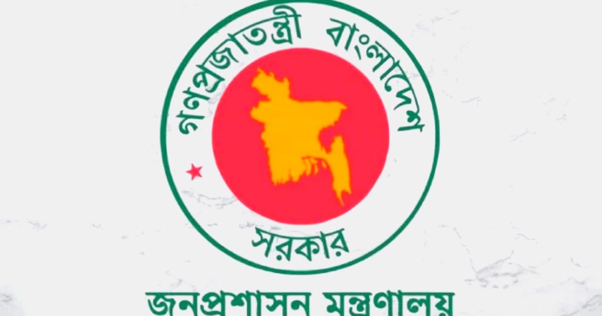 পাঁচ অতিরিক্ত সচিব পদে রদবদল, পরিবার পরিকল্পনায় নতুন ডিজি