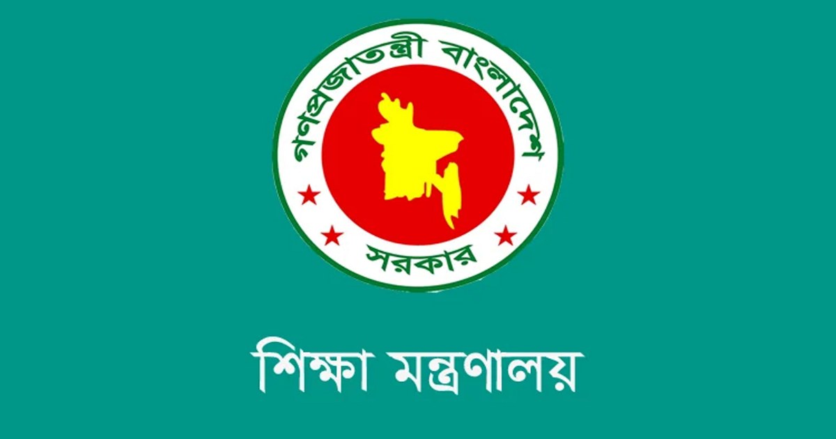 মাদ্রাসার এমপিওভুক্ত শিক্ষকদের বদলি নীতিমালা জারি