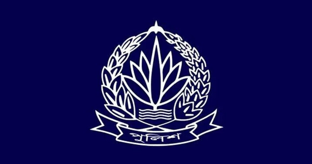 পুলিশের ঊর্ধ্বতন ৯ কর্মকর্তাকে বদলি