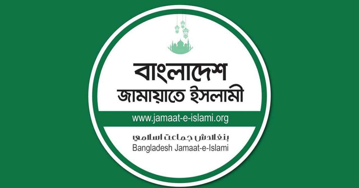 বিদ্যুতের দাম বাড়ানোর প্রতিবাদে জামায়াতের বিক্ষোভ কর্মসূচি ঘোষণা