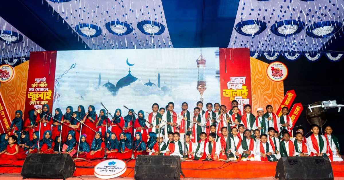 শিশুদের মাঝে জুলাইয়ের চেতনা টিকিয়ে রাখতে হবে