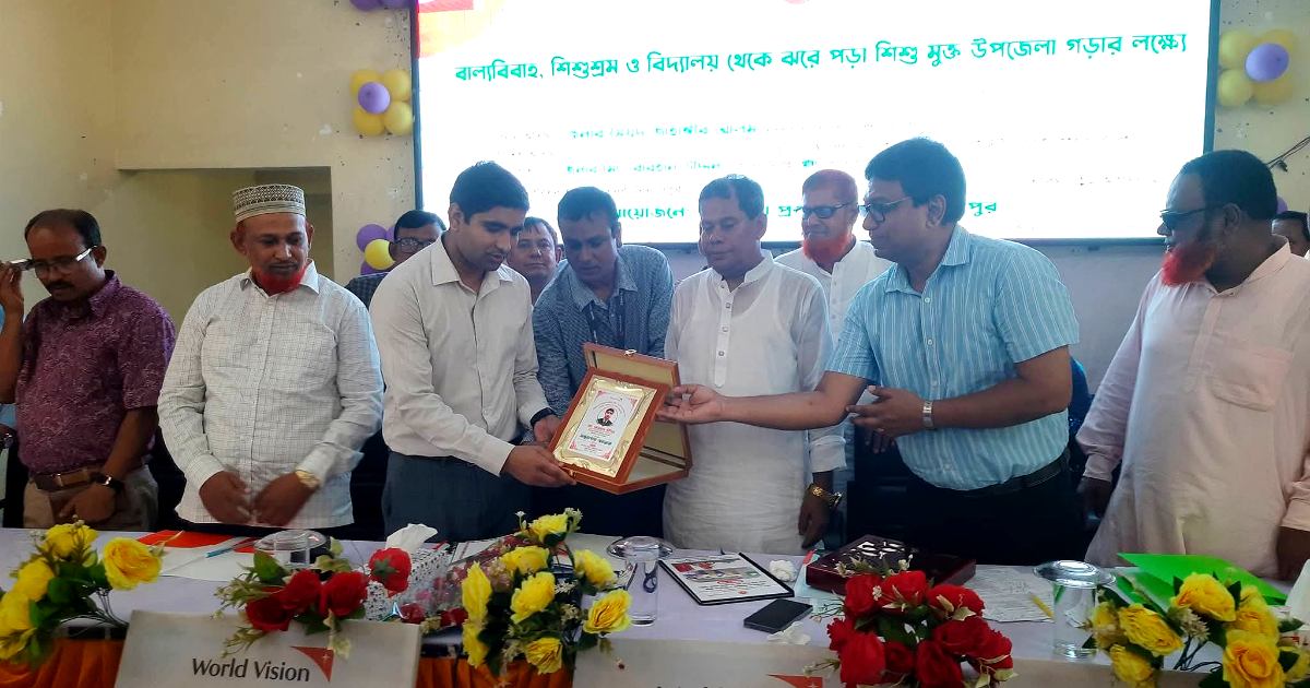 দিনাজপুর সদর উপজেলাকে বাল্যবিবাহ ও শিশুশ্রম মুক্ত ঘোষণা