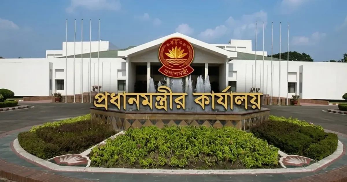 সরকারের ৫ মাস পূর্তি উপলক্ষে বিকেলে প্রধানমন্ত্রীর কার্যালয়ে সংবাদ সম্মেলন