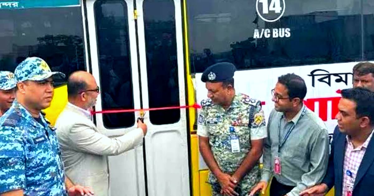বিমানবন্দরে যাত্রীদের জন্য বিনামূল্যে শাটল বাস চালু