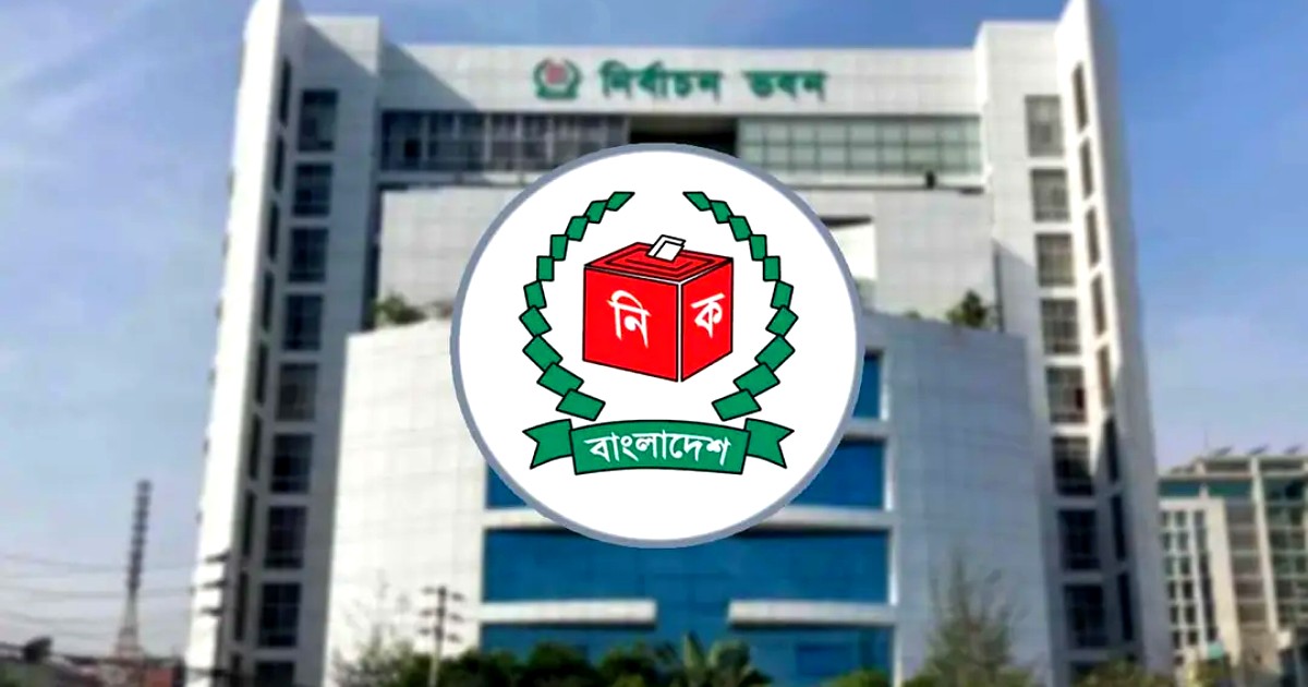 রাষ্ট্রপতি নির্বাচনে মনোনয়নপত্র সংগ্রহ করল বিএনপি