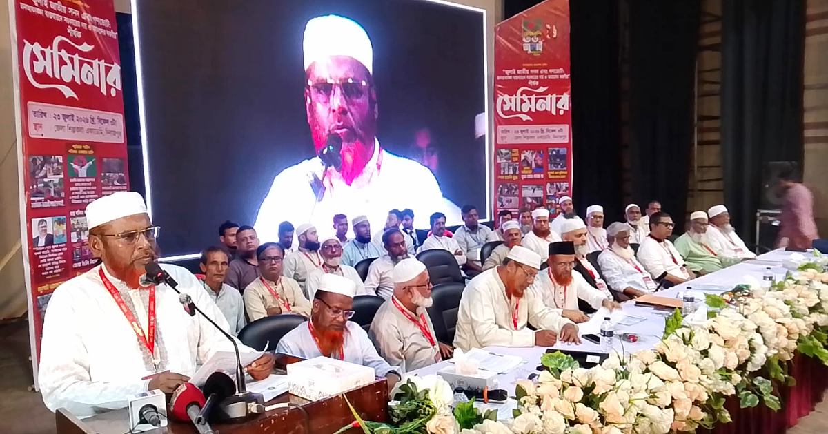জুলাই সনদ বাস্তবায়ন না হলে রাজপথে নামার হুঁশিয়ারি মিয়া গোলাম পরওয়ারের