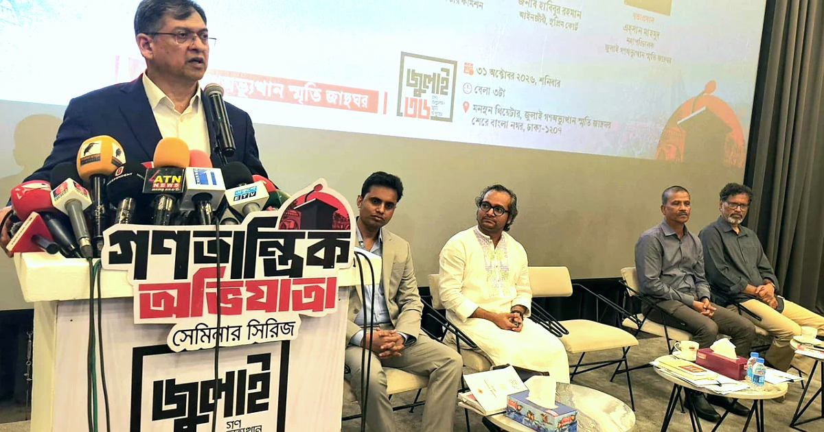 সংবিধান সংশোধন কমিটিতে বিরোধী দলকে আসার আহ্বান জানালেন স্বরাষ্ট্রমন্ত্রী