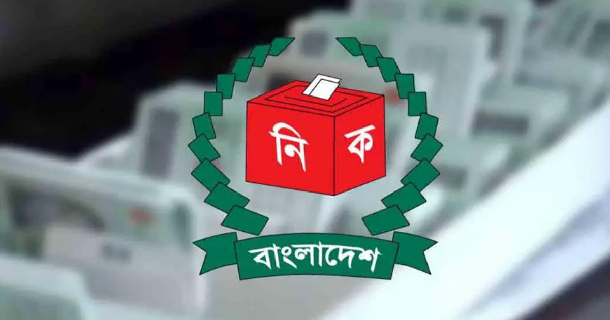প্রবাসীদের এনআইডি কার্যক্রম শুরু ৩ দেশে যাচ্ছে নির্বাচন কমিশনের টিম