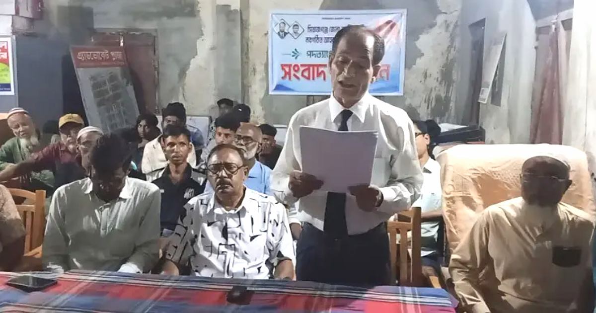 সিরাজগঞ্জে জাতীয় পার্টির ৩২ সদস্যের কমিটিতে ২২ জনের পদত্যাগ