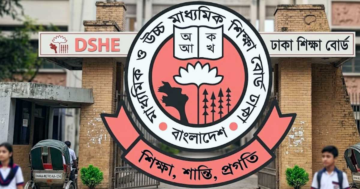 নবম শ্রেণির শিক্ষার্থীদের রেজিস্ট্রেশন বিষয়ে জরুরি নির্দেশ জারি