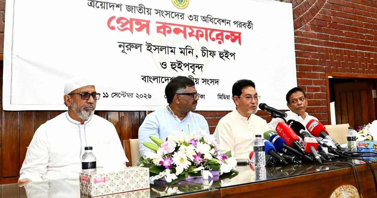 পিতা-মাতা ভালো থাকুক, এটা কে না চায়: চীফ হুইপ