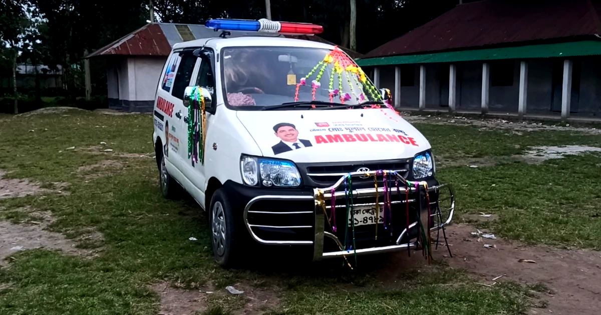 তেঁতুলিয়ায় দীর্ঘদিনের চিকিৎসা দুর্ভোগ, এ্যাম্বুলেন্স পেল বুড়াবুড়ির এলাকাবাসী