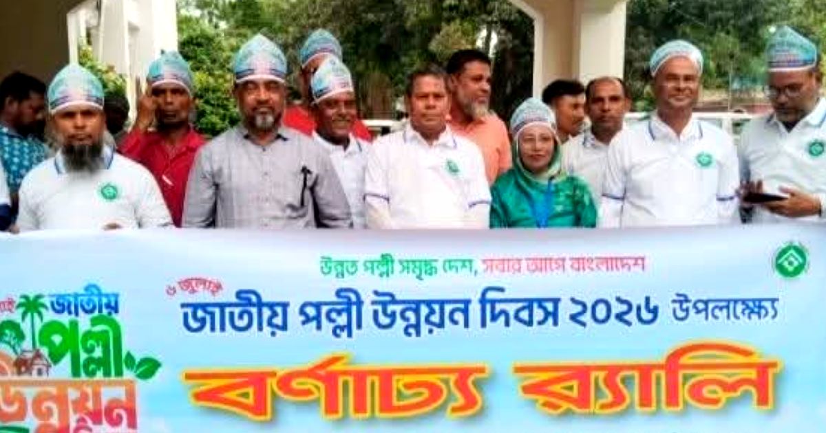 দিনাজপুরে ক্ষুদ্র নৃ-গোষ্ঠীর সুফলভোগীদের মাঝে পশুখাদ্য বিতরণ