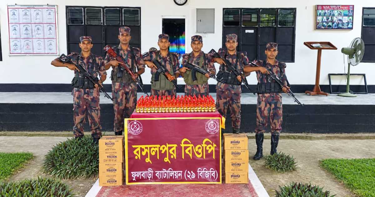 ফুলবাড়ীতে বিজিবির অভিযানে উদ্ধার ৩৮২ বোতল যৌন উত্তেজক সিরাপ