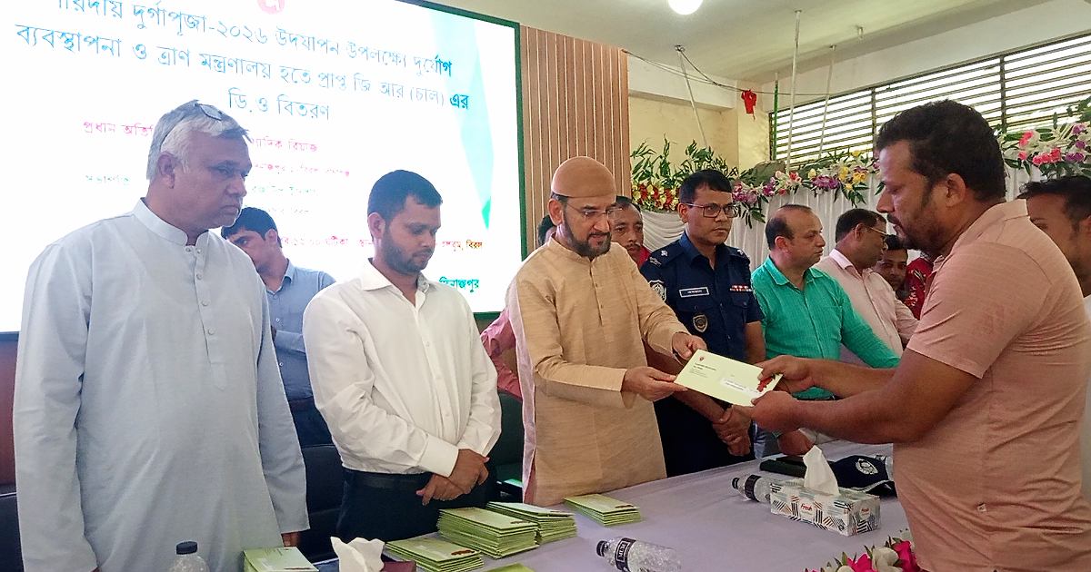 সকল কিছুর ঊর্ধ্বে আগে বাংলাদেশ বিরলে অনুষ্ঠানে এমপি সাদিক রিয়াজ পিনাক