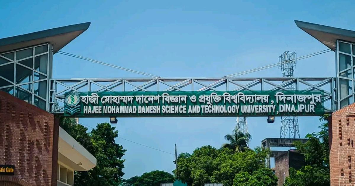 হাবিপ্রবিতে আজীবনের জন্য বহিষ্কার হলেন ৬ ছাত্র