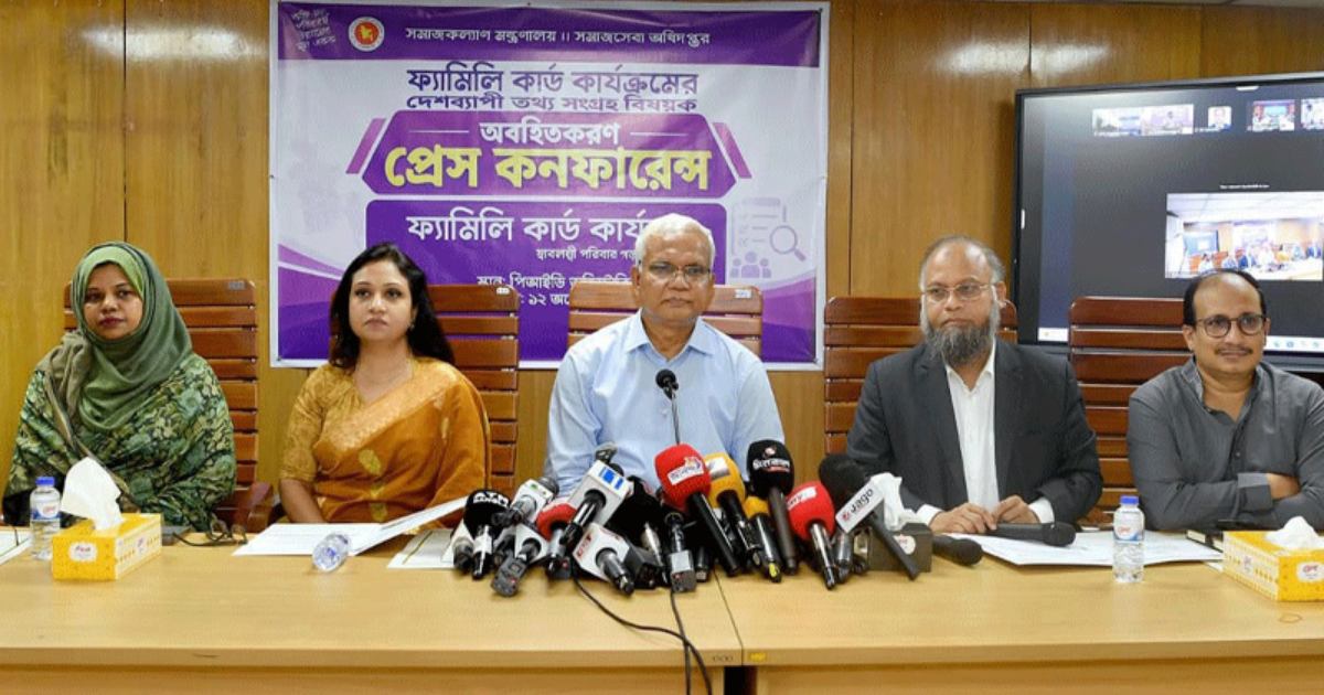 ফ্যামিলি কার্ডের তথ্য সংগ্রহ শুরু লক্ষ্য চার কোটি পরিবার