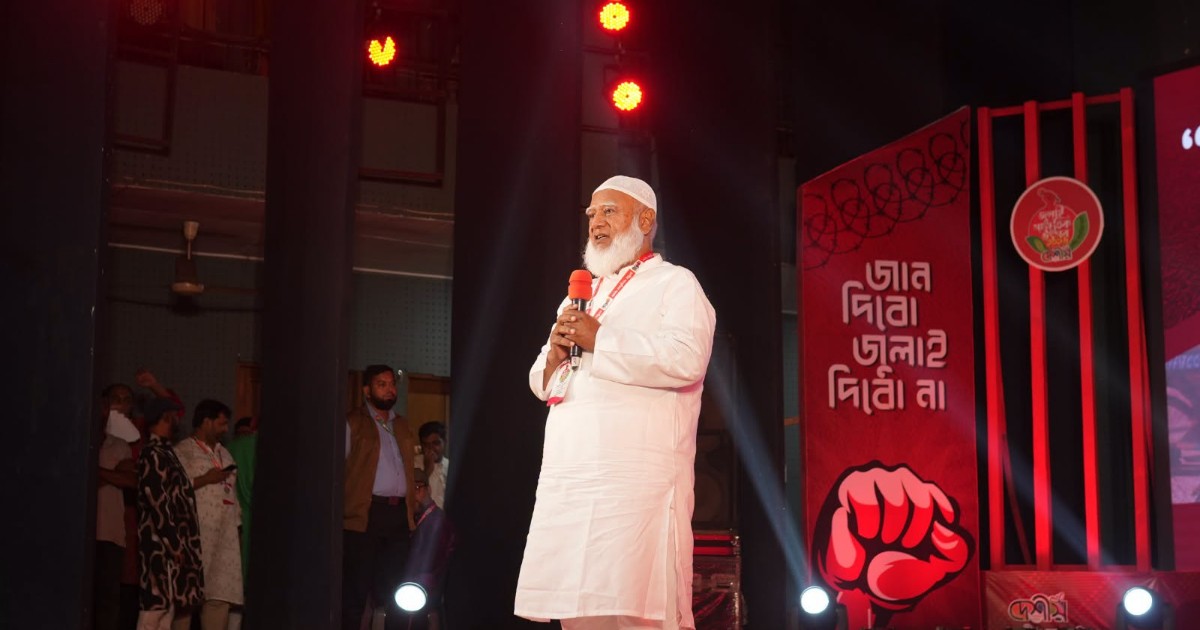 ফ্যাসিবাদের কালো ছায়া সংস্কৃতির মাধ্যমে বিদায় করতে হবে: ডা. শফিকুর রহমান
