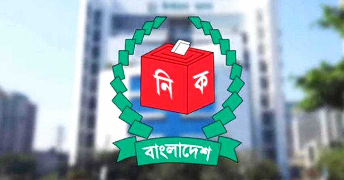 ভোটার এলাকা পরিবর্তনের সময় বেঁধে দিল ইসি