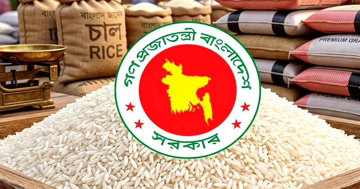 ১৫ টাকা কেজির চাল পাবেন ৫৫ লাখ কার্ডধারী, খাদ্য মন্ত্রণালয়