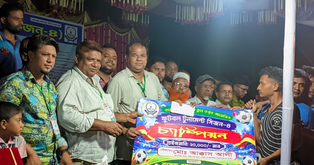 বীরগঞ্জে অগ্রদূত ক্লাব ফুটবল টুর্নামেন্টের মেগা ফাইনাল অনুষ্ঠিত