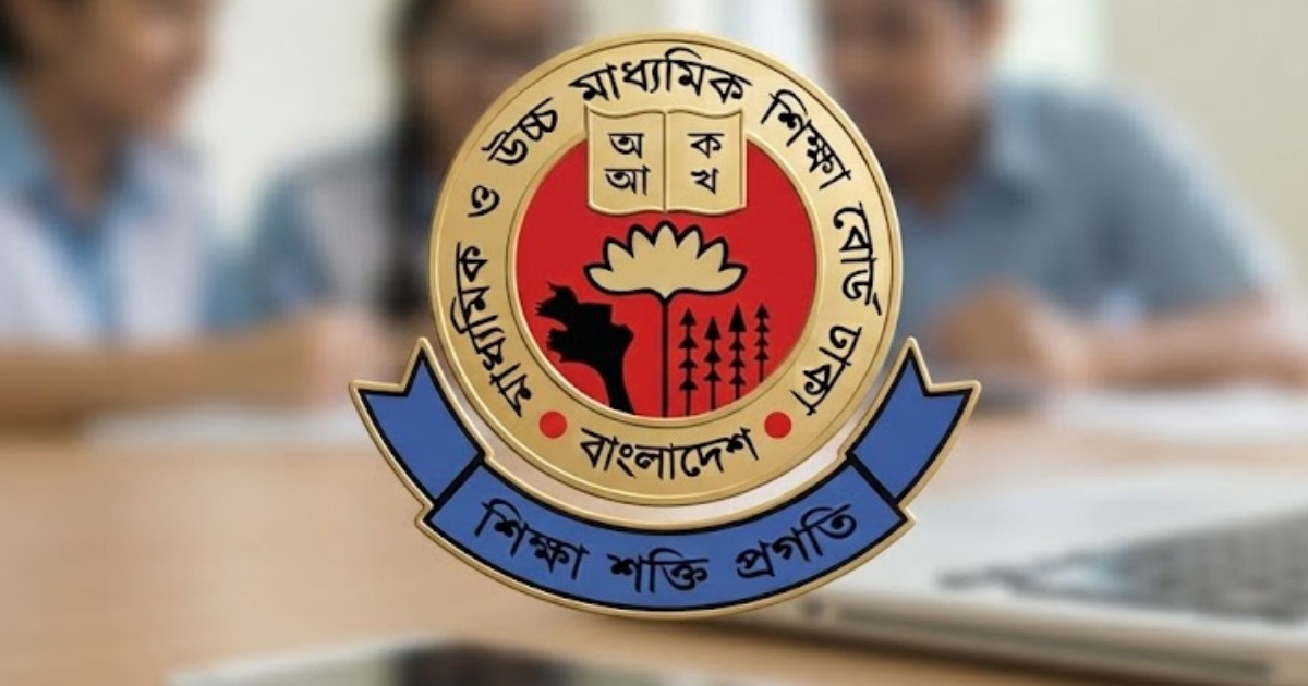 এসএসসি পরীক্ষার খাতা পুনঃনিরীক্ষণের ফল প্রকাশের তারিখ ঘোষণা