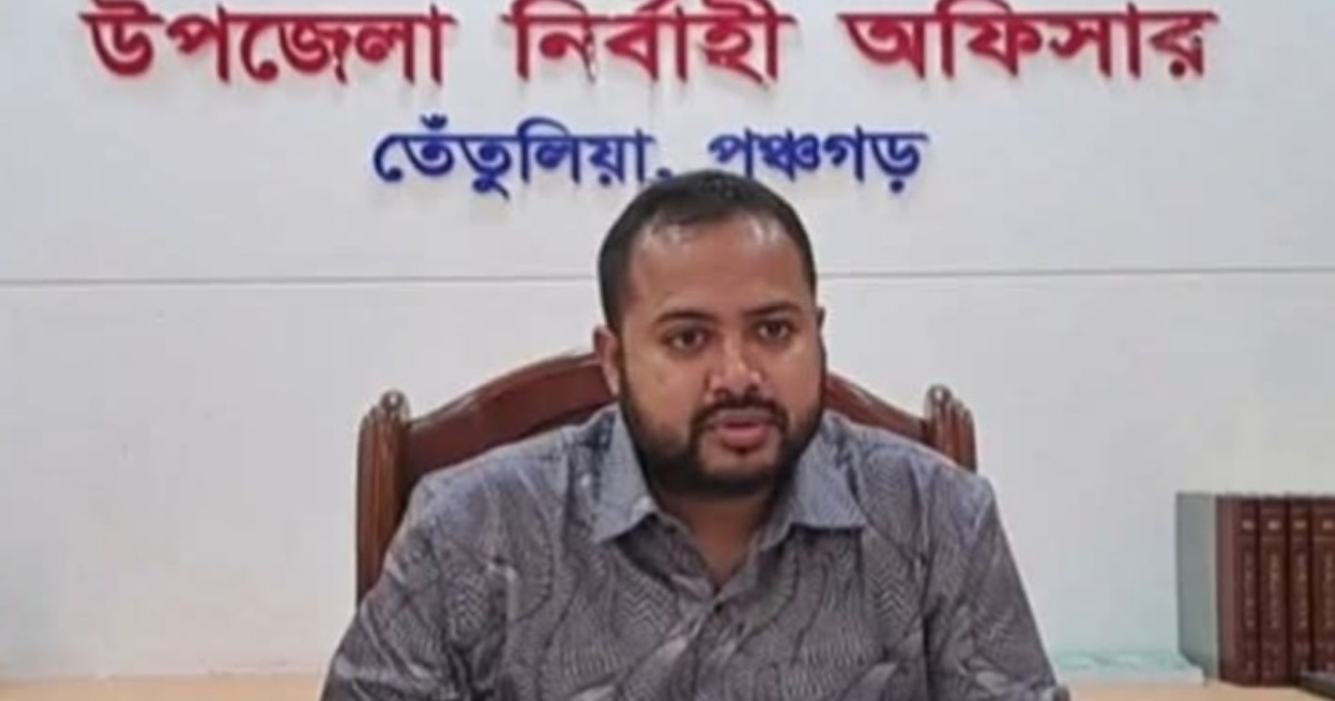 ঘুষের অভিযোগের মধ্যেই তেঁতুলিয়ার ইউএনও প্রত্যাহার