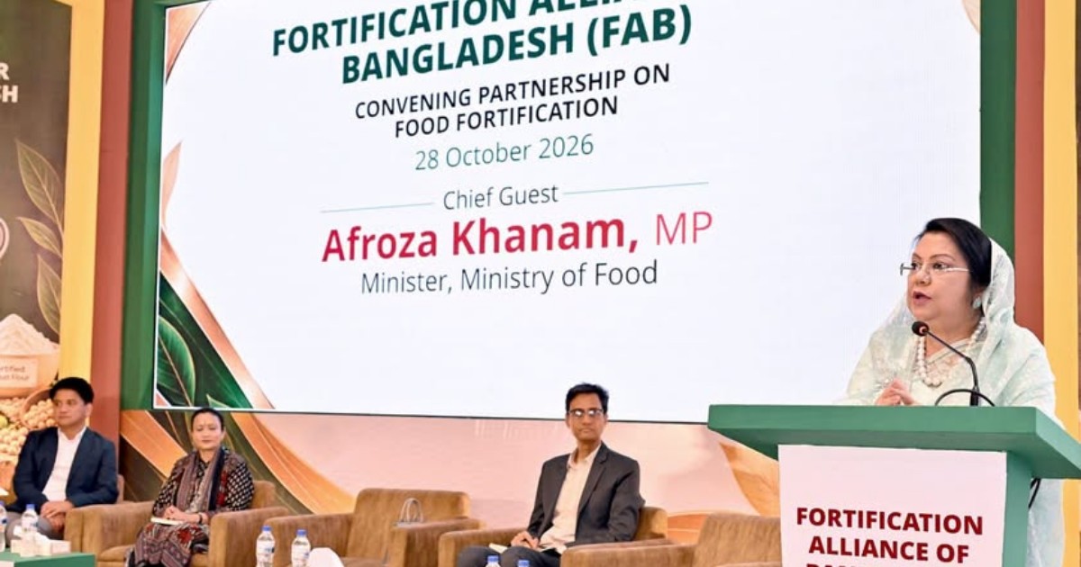 নিরাপদ ও পুষ্টিকর খাদ্যে অংশীদারত্ব বাড়ানোর তাগিদ খাদ্যমন্ত্রীর
