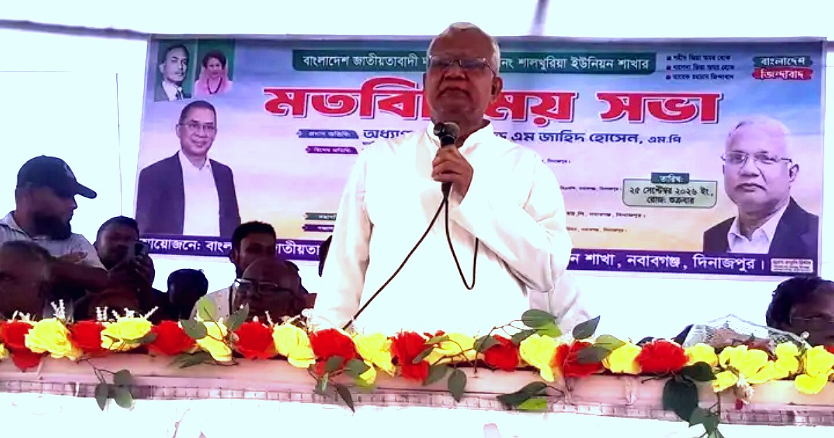 ধর্মীয় পরিচয় নয় আমরা বাংলাদেশি: সমাজকল্যাণমন্ত্রী