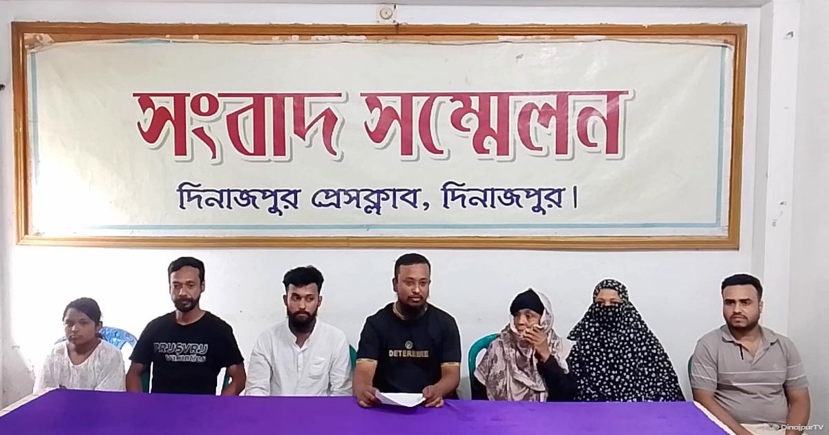 দিনাজপুরে পিতার সম্পত্তি একক দখলের অভিযোগ বড় ভাইয়ের বিরুদ্ধে