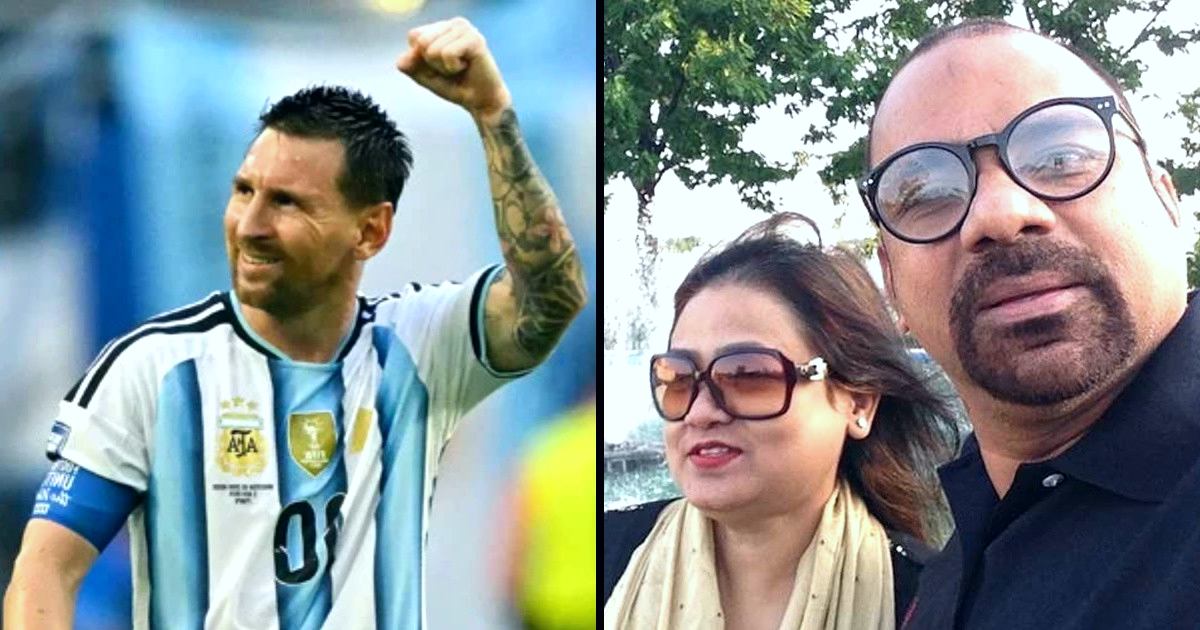 দুধ দিয়ে গোসল করে আর্জেন্টিনায় আসো