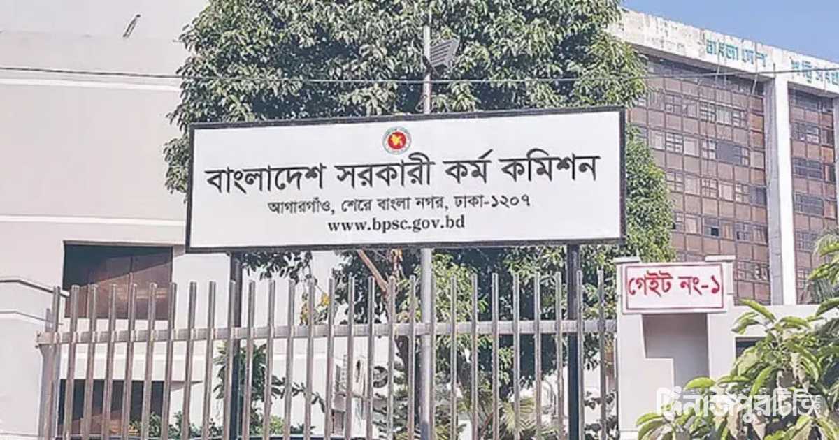 ৪৭তম বিসিএসের চূড়ান্ত ফলাফল প্রকাশ