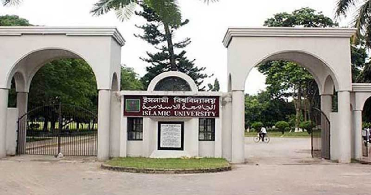 ইবিতে আপত্তিকর অবস্থায় শিক্ষার্থী যুগল আটক