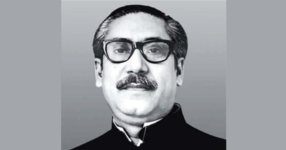 বঙ্গবন্ধু শেখ মুজিবুর রহমানের ৫১তম শাহাদাতবার্ষিকী আজ