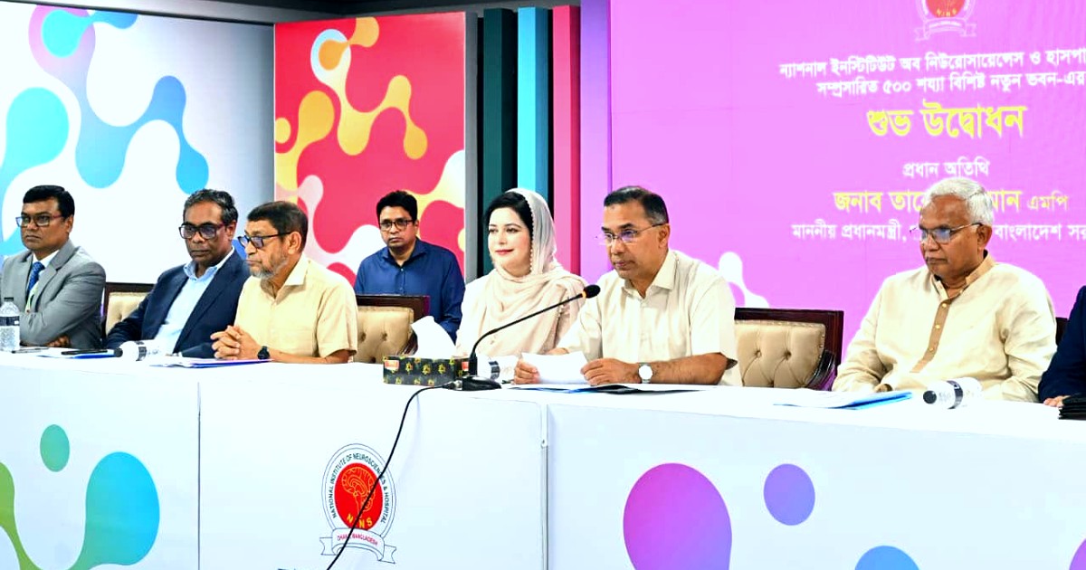 প্রত্যন্ত অঞ্চলে মানসম্মত স্বাস্থ্যসেবা পৌঁছে দিতে কাজ করছে সরকার: প্রধানমন্ত্রী