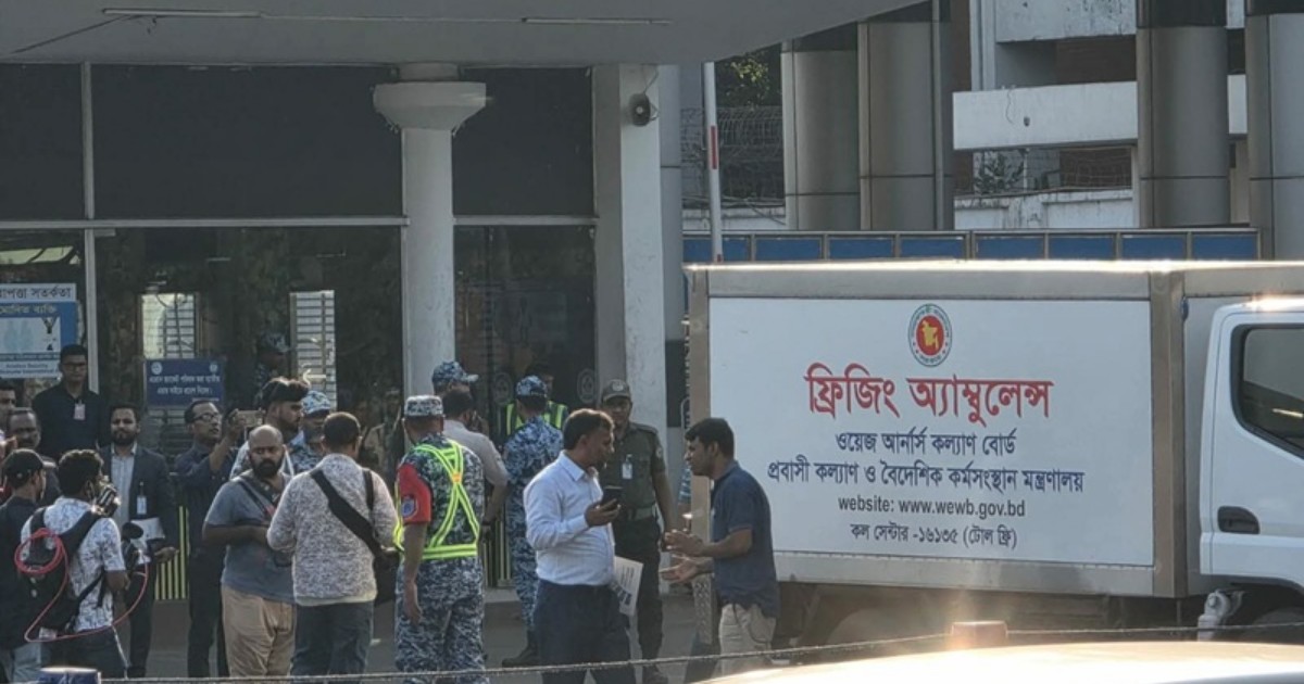 সৌদি আরবের কারখানায় অগ্নিকাণ্ডে নিহত ৯ বাংলাদেশির মরদেহ দেশে