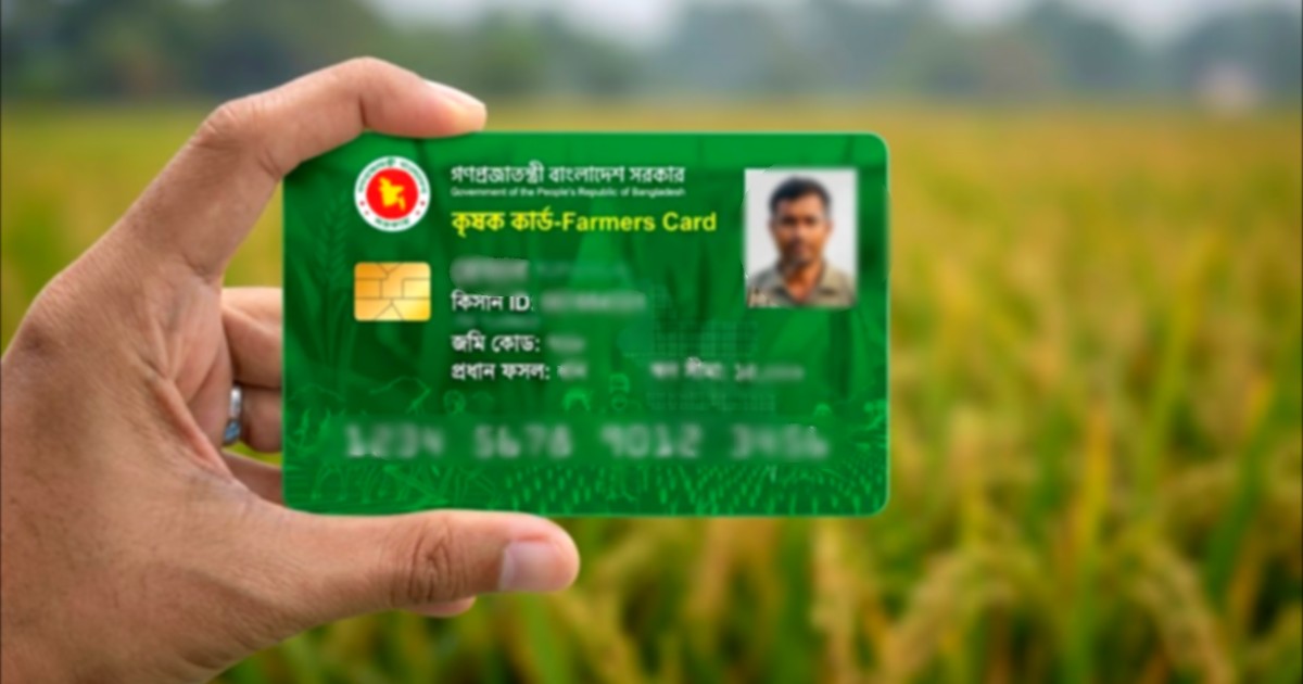 কৃষক কার্ড পাচ্ছেন এ বছর ৪৩ লাখ কৃষক: কৃষিমন্ত্রী