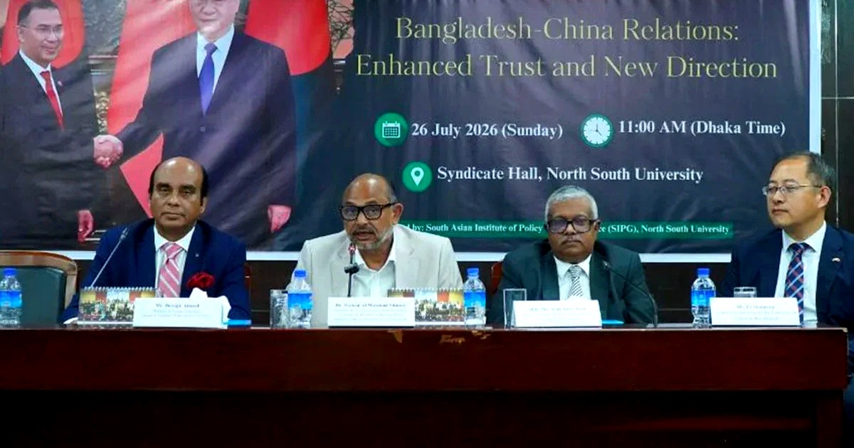বাংলাদেশ-চীন সম্পর্ক গভীর করতে উৎপাদনমুখী বিনিয়োগের আহ্বান