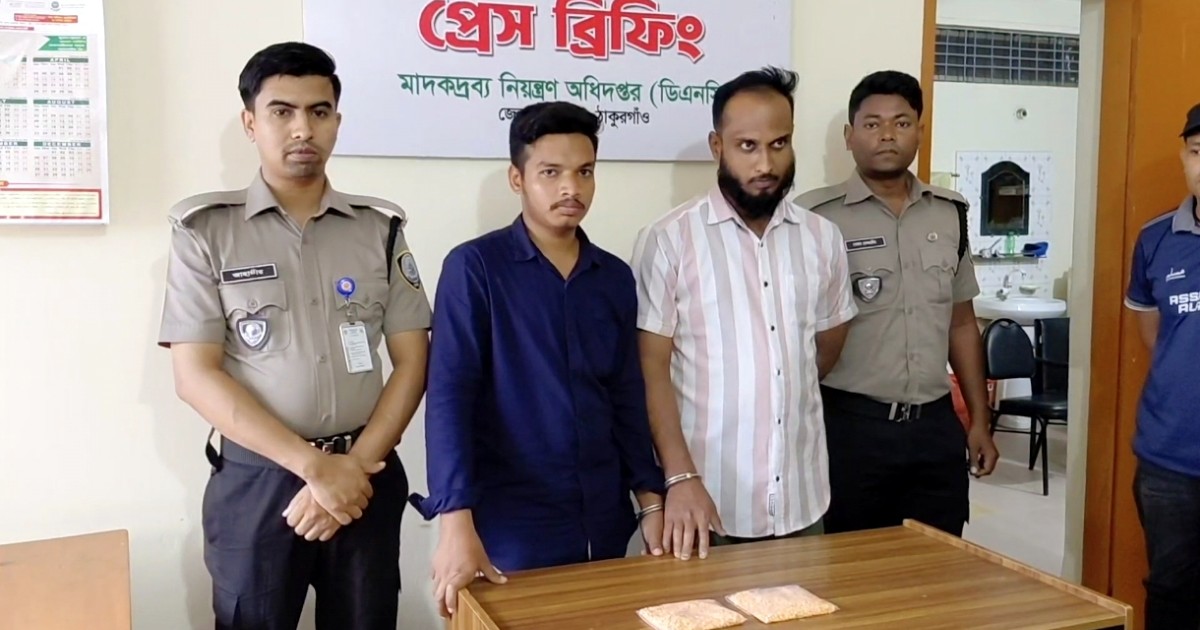 ঠাকুরগাঁওয়ে ৩ হাজার পিস ইয়াবাসহ মামা-ভাগিনা গ্রেফতার