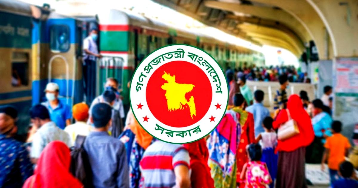 টানা ৫ দিনের সরকারি ছুটি: পাবেন না যারা