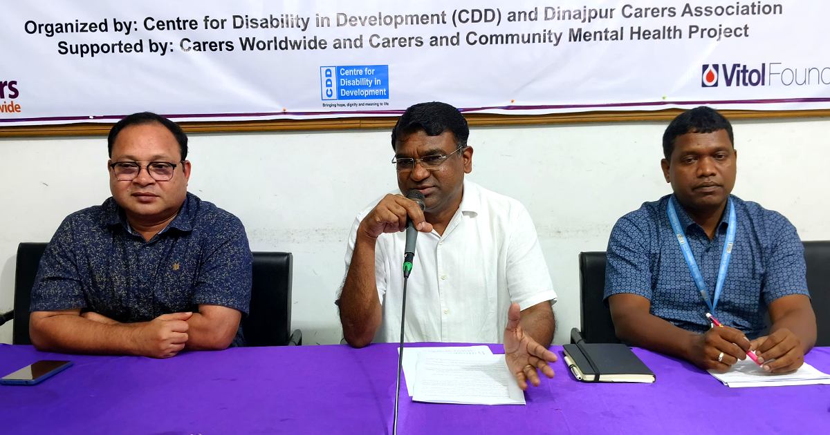 দিনাজপুরে মানসিক প্রতিবন্ধী ব্যক্তিদের কল্যাণে প্রজেক্টের সংবাদ সম্মেলন
