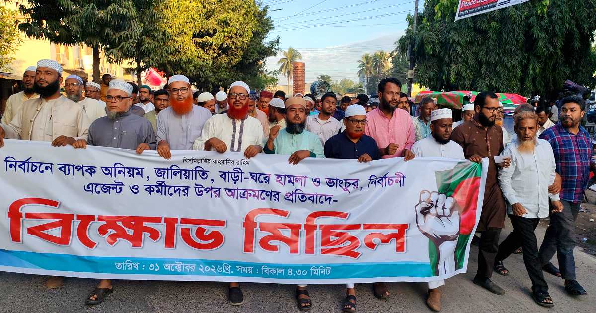 দলীয় সরকারের অধীনে সুষ্ঠু নির্বাচন সম্ভব নয়: দেলাওয়ার হোসেন